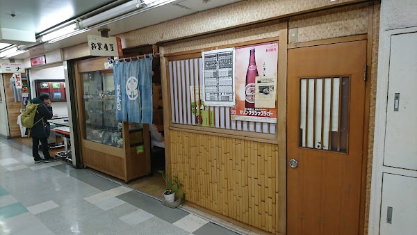 Tokyo 32