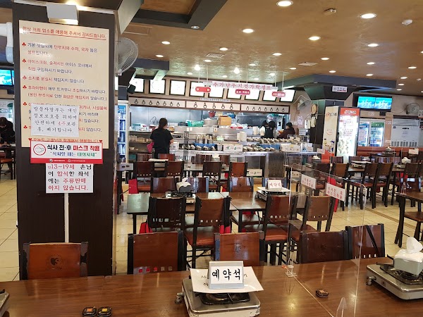 신당동 떡볶이 타운 2