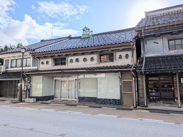 Japan 86