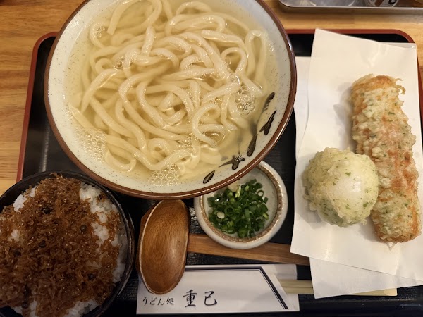 Udondokoro Shigemi 3