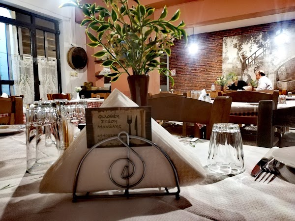 Taverna Manolis