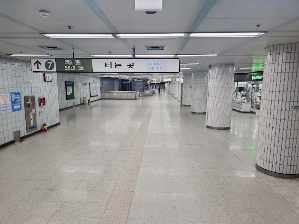 Meokgol station