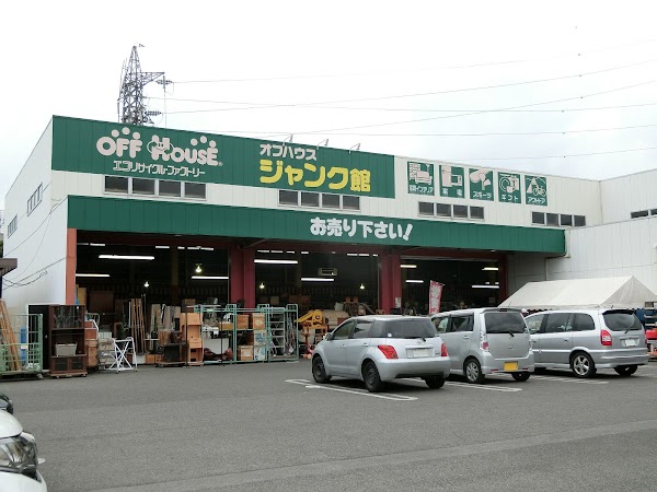 オフハウスジャンク館