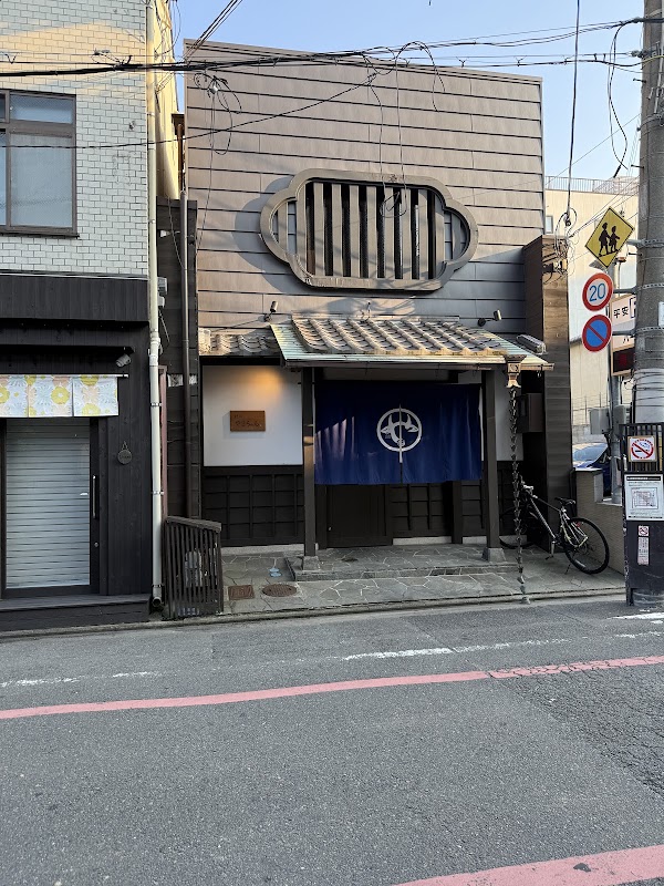 Yamachan
