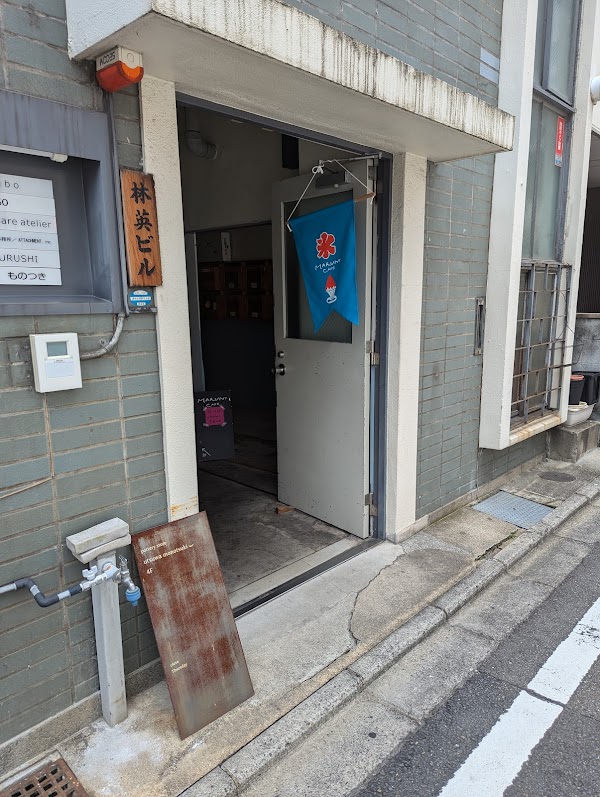 Utsuwa Monotsuki 1