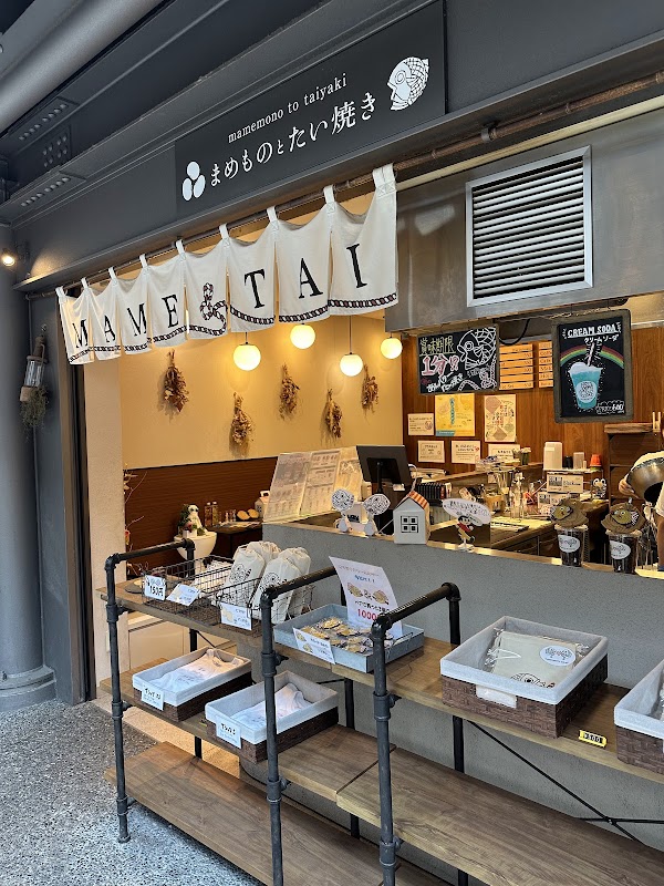 Mamemono to Taiyaki Arashiyama Honten