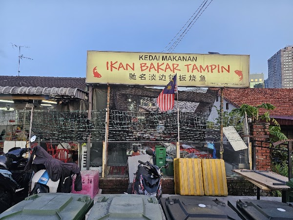 Ikan Bakar Tampin