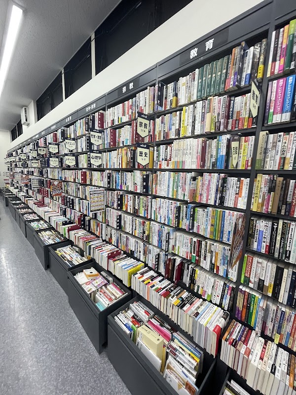 BOOKOFF PLUS Kawaramachi OPA Store 3