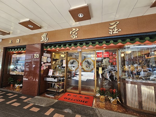 Chi Chia Chuang (Changchun Road) 2