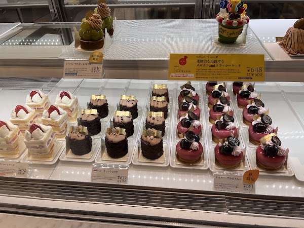 MALEBRANCHE Kyoto Kitayama Main Store 2