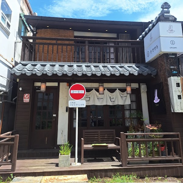 코히별장