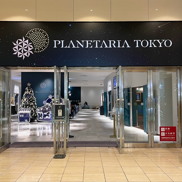 Konica Minolta Planetaria Tokyo 5