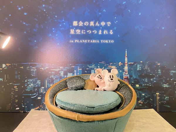 Konica Minolta Planetaria Tokyo 4