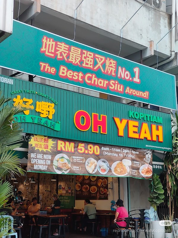 Oh Yeah Kopitiam (Connaught) 好嘢茶餐室 1