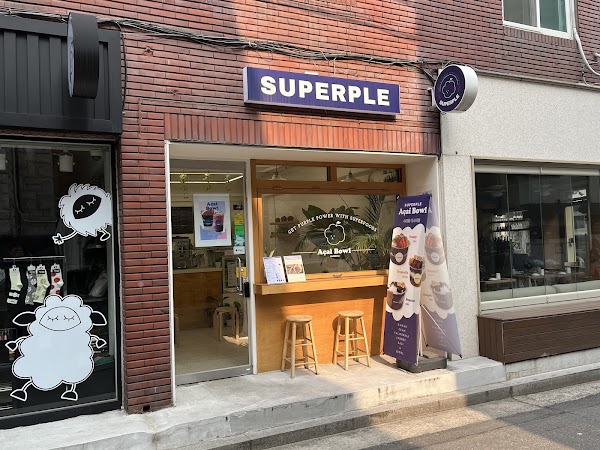 슈퍼플(SUPERPLE) 아사이볼 3