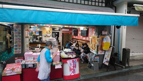 Asahi Honten