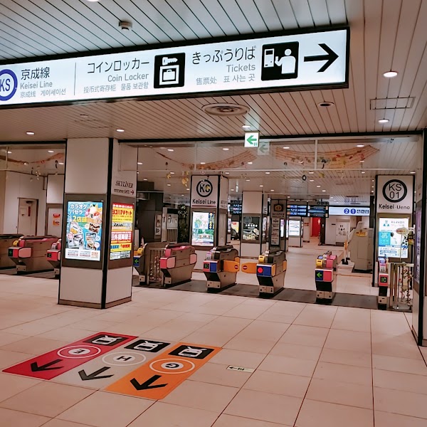 Tokyo 68