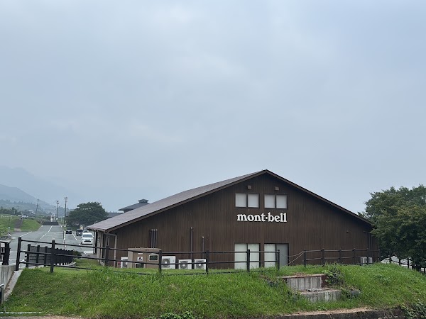 Asobo no Sato Kugino Roadside Station 5