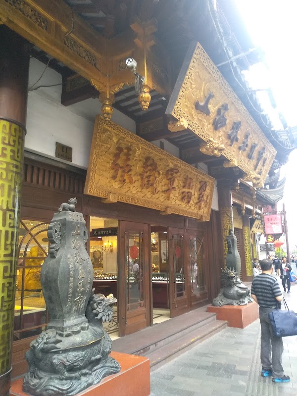Shanghai Souvenirs Shopping Center