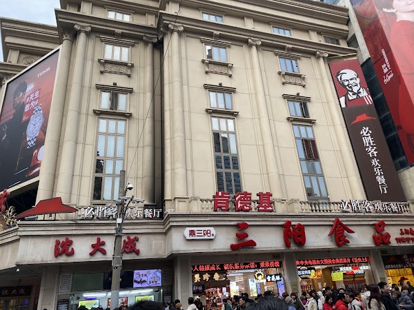 KFC