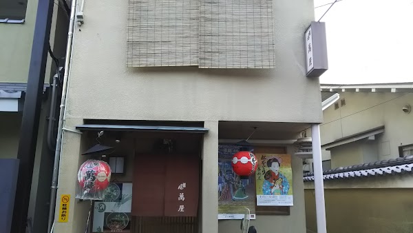 Gion Yorozuya