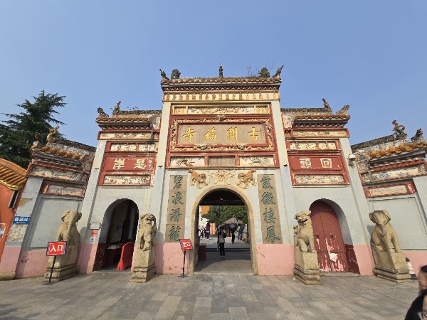 Kaifu Temple