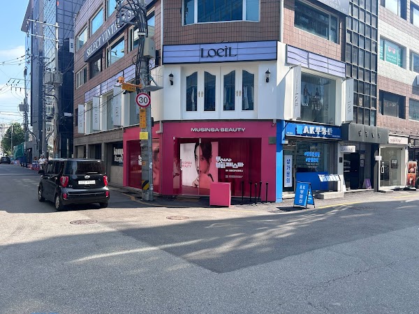 무신사 뷰티 스페이스 1 (Musinsa Beauty Space 1) 1