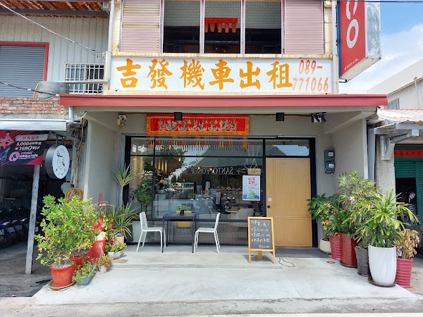 黑手咖啡 HeySoul Cafe