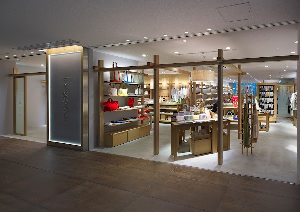 Nakagawa Masashichi Shōten KITTE Marunouchi Store