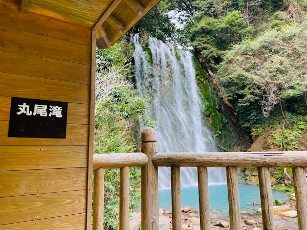 Maruo Falls 5