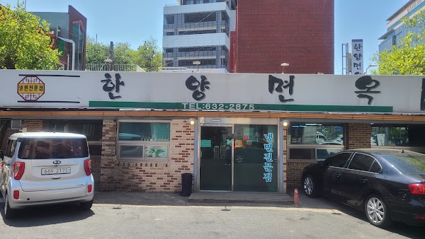 Ijo Myeonok Buckwheat Noodles 3