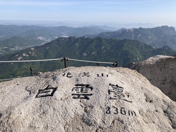Baegundae, Bukhansan Mountain Peak 2