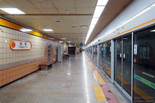 Hwa Jeong