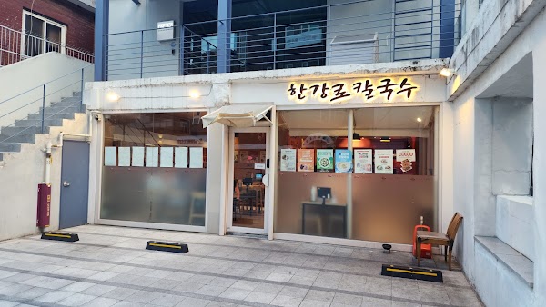 한강로칼국수
