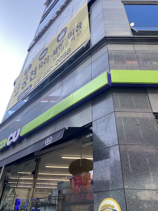 묘해저택