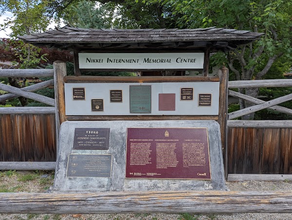 Nikkei Internment Memorial Centre 2