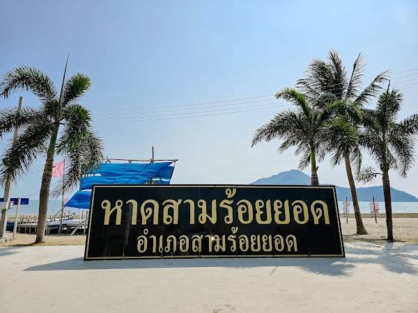 Sam Roi Yot Beach 3