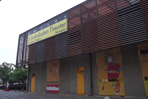 Zotter Chocolate Theater Shanghai (珍得巧克力剧院上海) 1