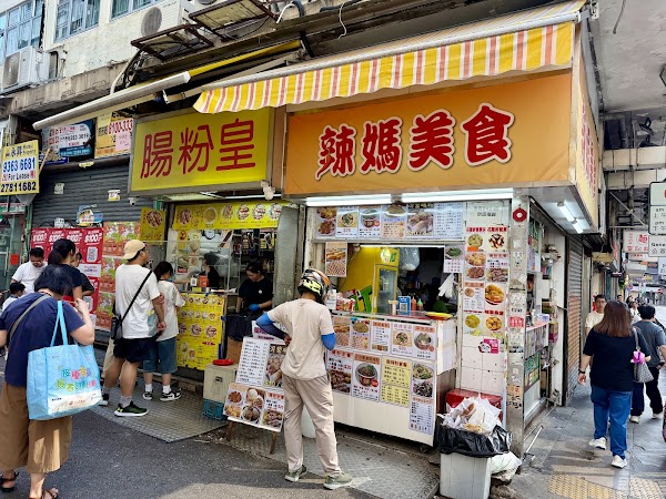 Cheung Fun Wong