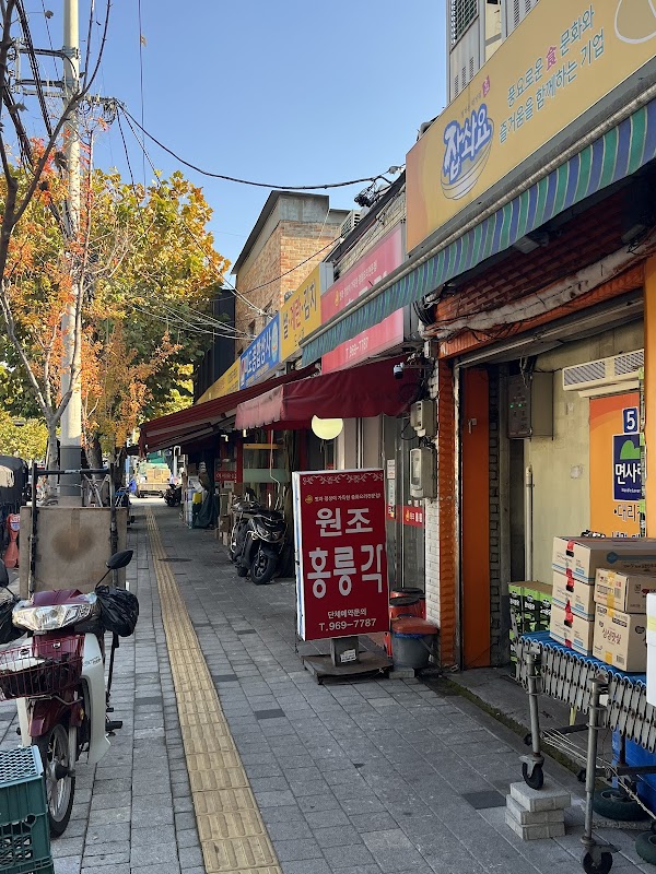 원조홍릉각