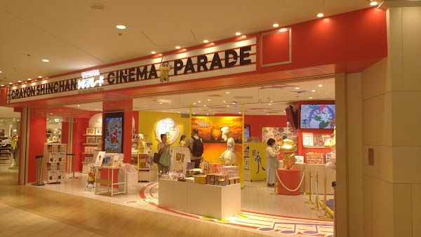 Crayon Shin-chan Cinema Parade