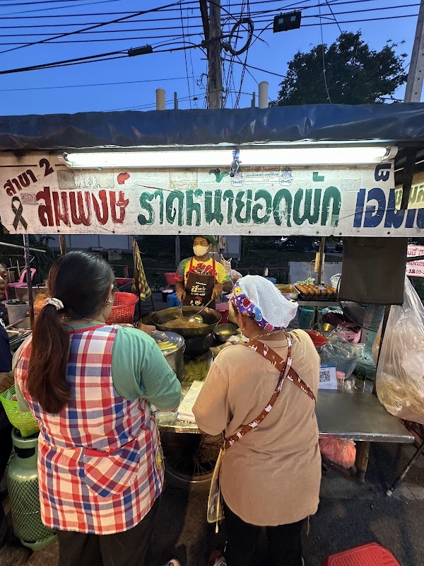 Ong Gaan Tolasap Night Market