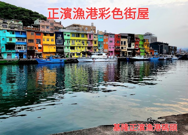 Zhengbin Port Color Houses 5