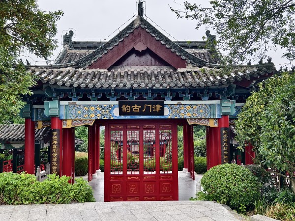 Hong'ensi Forest Park 3