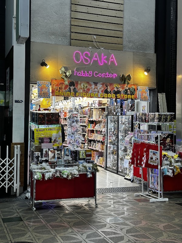 大阪ホビーセンター 本店 1