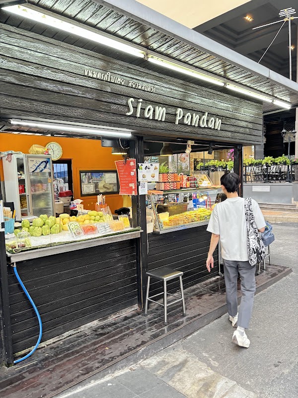 Siam Pandan