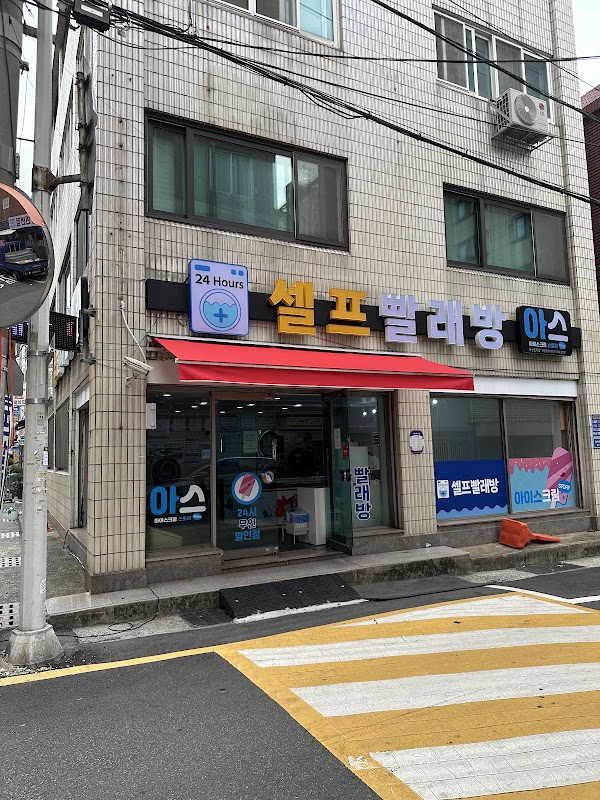 비건마트 Vegan mart