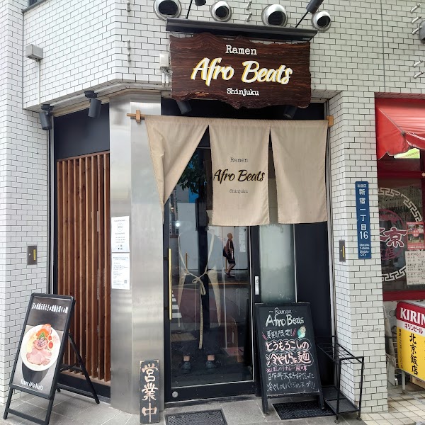 Ramen Afro Beats Shinjuku 1