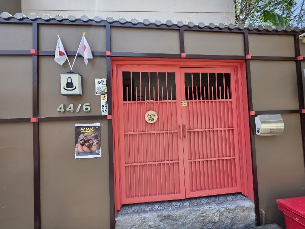 Kaikan Onsen 1