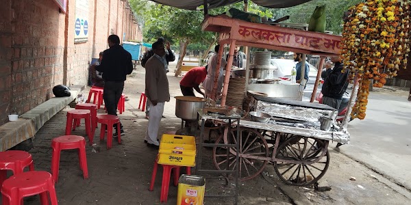 Kalkatta chat bhandar